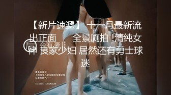 【迷奸睡奸系列】高颜值美女 被人灌醉后一段狂艹，淫水不断，叫声不断，爽翻了！