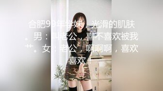 【轮操的骚妇】祖父与公公和继子轮操淫荡媳妇 还都是无套操 爆裂黑丝骚货很喜欢这种温馨的乱伦快感