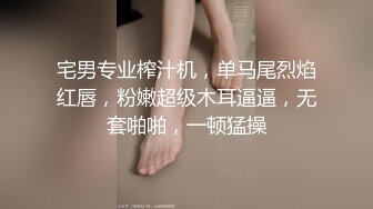 性感旗袍清纯小姐姐『萌之乖乖』被上司审问 被大肉棒无套内射 精液从嫩穴流出 超极品身材 白虎嫩穴又粉又嫩又紧