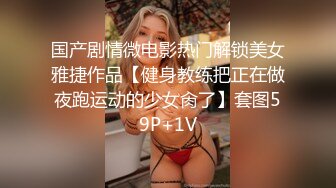 50秒验证旗袍长腿女模