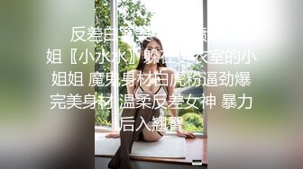 大叔下药迷翻公司的大奶子女同事换上白丝和黑丝各种姿势插她的大肥B (2)