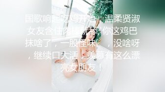  龟先入洞，重金约兼职小美女，苗条可爱，小逼逼还挺粉，被爆操一番叫声销魂蚀骨，推荐