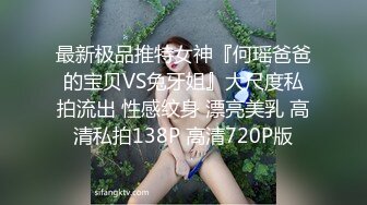 《云盘高质泄密》露脸才是王道！声音甜美极品身材清纯大学生美眉与老司机秃顶大叔开房造爱初次体验推油跳蛋嗲叫声不停