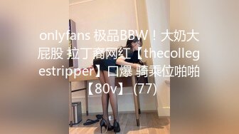 FSOG-041-你的韩漫性感女友-粉色情人