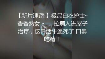 “大哥你玩手机我吹不硬的”对白搞笑脾气有点不好的纹身鸡姐不给站着吹只给躺着吹最后被狠狠肏用大J8把她干服了