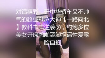 【重磅推荐】要封神了！父女乱伦后续 00后大学女儿与70后爸做爱破处，附超长聊天记录生活照