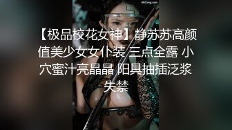 【有码】細身巨乳のパーフェクト着エロアイドルに全中出し