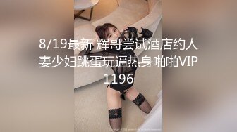 STP25473 ?淫娃欲姐? 尼尼子追求极致高潮 嫩穴塞入催情药 蜜鲍异常湿滑敏感 开档丝袜尽情展现潮吹 后入视角淫荡汁液拉丝 VIP2209