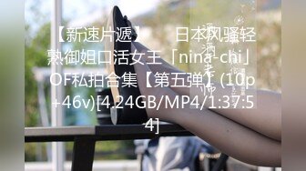 8/17最新 黑丝美腿按着头深喉坐在办公桌上扛起双腿深插VIP1196