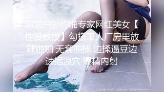 小母狗的辛福生活