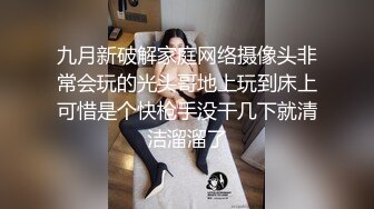 大奶幼态露脸美女小区露出又粉又嫩-淫语-空姐