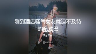 STP25435 【极品??全露无遮】纯爱系美女『伊芙碟 』金属手铐の逃脱失败 全身紧绑 口球の口水收集 全露全无遮 VIP2209