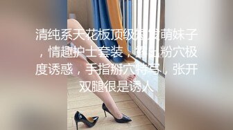 文靜斯文眼鏡女酒店約啪,短裙高跟誘惑,被壯男按住爆艹,伸舌頭挨艹