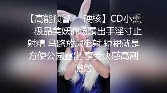 破解家庭网络摄像头偷拍❤️高颜值气质美女先自慰一番又跟老公做爱高潮了