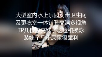 OnlyFans~巨乳人妻【uwutofu】媚外~亚裔反差骚货~长腿巨乳黑森林~自慰骑乘啪啪【198V】 (34)