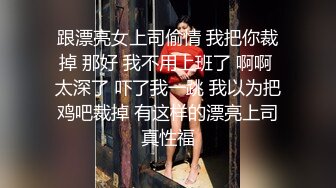 【绿帽淫妻❤️性爱狂】绿帽带漂亮淫妻SPA第七部  找单男疯狂玩3P 喝喝酒做做爱