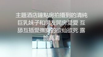 酒店大战气质应召女