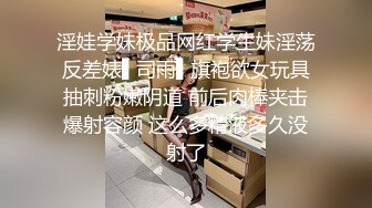 国产TS系列肤白貌美的张思妮三点全露楼梯间里撸仙女棒