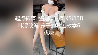 性感開檔黑絲大長腿學妹 黑絲M腿露出小蜜穴 迎接大雞巴沖擊，雙腿夾緊肉穴