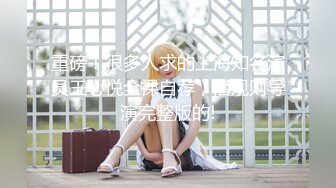 【极品❤️嫩模女神】岚可樱✿ 美少女婚前检查 被无良医生肆意玩穴 威胁淫交爆艹尤物 不要啊~玉腿炮架口爆女神