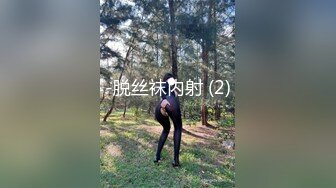 公厕女王 很多人都喜欢 在公厕里拳交 大尺度自慰 淫水狂喷 声音太大 差点被旁边的人听到了