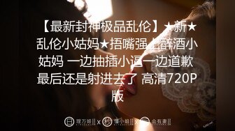 房仲女業務用白皙身體誘惑客戶口爆滿嘴