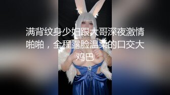  高颜值苗条身材牛仔裤妹子，穿上吊带情趣装黑丝高跟鞋镜头前猛操