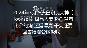 白嫩大波小太妹交友不慎开房被变态男换上丝袜高跟各种玩鸭嘴器看子宫肛交能玩的都给玩了