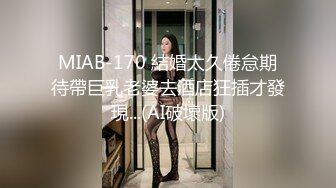 国产麻豆AV 猫爪影像 MMZ014 新素人搭讪 金钱利诱拍摄AV 新人女优 郭童童