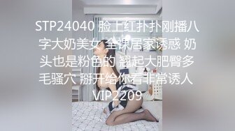 【全網推薦】【極品反差婊總動員】最新火爆推特『Send』超顏值反差母狗性愛私拍甄選 高清私拍755P 第③季 高清720P版 (8)