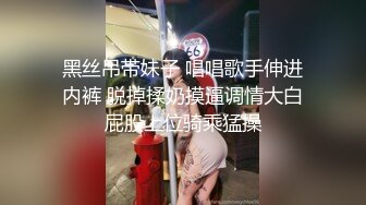 清纯小仙女【梦老师】DJ音乐歌手，布置的房间就是嗨，随着霓虹彩灯~摇起来~自慰倒奶喝，娇喘诱惑哦！