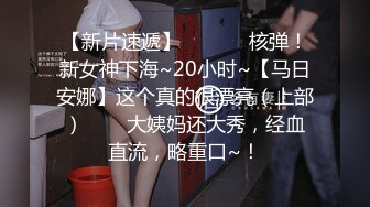 国产AV剧情-女体盛宴 极品S美女搬上餐桌享用 饕餮盛宴 激情大战