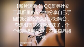 OnlyFans爆乳女神❤️ 高铁紫薇女神『Naomii』性爱内射户外露出VIP订阅 与男友众多刺激