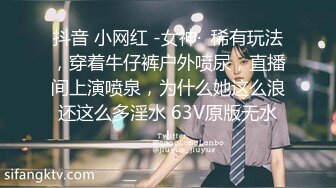 人气大波极品一线天白虎B风骚性感女神【费爵娜-窒息式欲望，虐打、撕扯、调教】全程超刺激