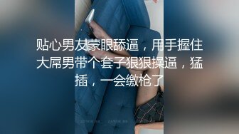 【性爱清纯❤️新人推荐】青春无限4个学生妹群P『你的宝』小穴超粉 场面好淫乱 爆操白浆小粉穴被射的一塌糊涂 (4)