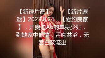 2024年，推特流出，【武汉夫妻长腿女神-showlife027】，极品夫妻，妻子女神级。身高175，55kg，C杯