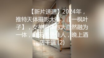 漂亮小少妇 今晚打一炮是不够的 身材苗条长靴大长腿被大鸡吧操的呻吟不停