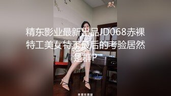 【极品稀缺 破解摄像头】JK风小姐姐更衣间拿手机自拍 多角度偷拍