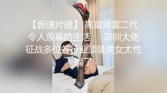 微信认识的熟女阿姨，老公外出半年没被艹过，还挺害羞内射熟女真爽