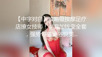  乖巧呆萌小妹妹！黑丝高跟鞋骑乘位，扛起双腿爆插