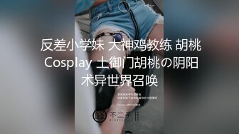  开档黑丝伪娘 你是不是想射了 不许射 再操一会儿 射好多啊 胖嘟嘟可爱美妖被小哥哥爆操