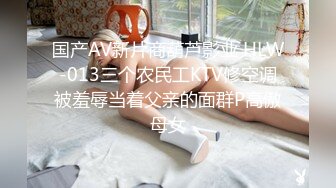 【AI换脸视频】迪丽热巴 寂寞美女自慰 口交