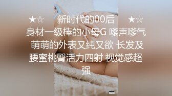 杏吧西门庆 约操广西兼职表妹