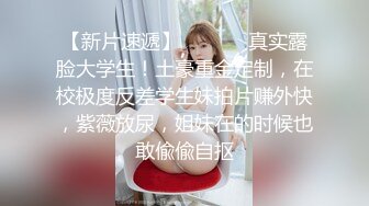 大学妹子借校园 无力偿还被迫要求出卖室友,直播偷拍室友换衣服,妹子良心遭受煎熬,表示一天都坚持不下去了