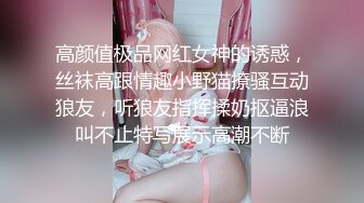   真实换妻俱乐部内部活动视频流出 某酒店五男二女群P淫乱