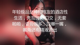 国产麻豆AV 番外 淫欲游戏王 EP2 节目篇 激情骰子乐 淫荡女神的吹咬舔吸 夏晴子 夏语芯