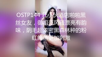 抖音网红主播【霸飞】,无套狂草纹身小直男射他一身