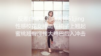 三个超嫩美少女，浴室跪地吃吊，一起翘屁股求操，一个个轮流操，太爽顶不住缴枪