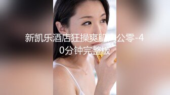 白虎骚货主动舔屁眼求使劲干 绝对能把你叫射了