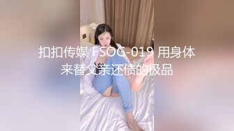 STP28710 极品尤物颜值美少女！难得全裸收费！脱下内衣揉奶奶子，苗条身材单腿网袜，掰穴特写极度诱惑 VIP0600